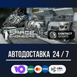 Space Engineers **STEAM GIFT АВТОДОСТАВКА