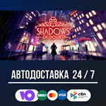 Shadows of Doubt **STEAM GIFT АВТОДОСТАВКА