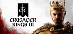 Crusader Kings III **STEAM GIFT АВТОДОСТАВКА