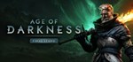 Age of Darkness: Final Stand **STEAM GIFT АВТО