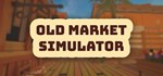 Old Market Simulator **STEAM GIFT АВТОДОСТАВКА