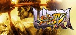 Ultra Street Fighter 4 (Steam Ключ) Без комиссии