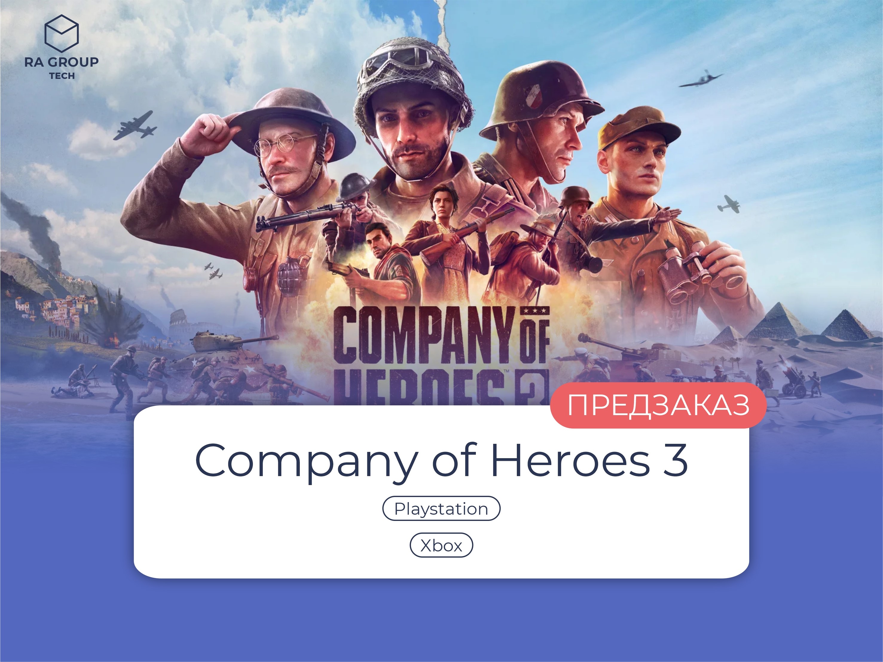 не обнаружила steam api dll company of heroes 2 фото 44