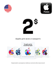 iTunes Gift Card $2 USA