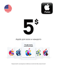 iTunes Gift Card $5 USA