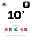 iTunes Gift Card $10 USA