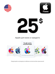 iTunes Gift Card $25 USA