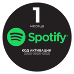 Spotify Premium на 1 месяц/Цифровой код*/ Бразилия**