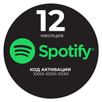 Spotify Premium на 12 месяцев/Цифровой код*/ Индия**