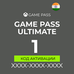 XBOX GAME PASS Ultimate 1 МЕСЯЦ КЛЮЧ*Индия