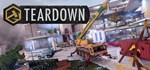 Teardown*STEAM Россия**АВТОДОСТАВКА