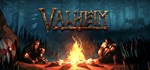 Valheim*STEAM РФ/СНГ/УКР/КЗ **АВТО