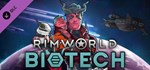 RimWorld - Biotech*STEAM Россия**АВТОДОСТАВКА