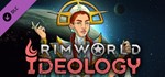 RimWorld - Ideology*STEAM Россия**АВТОДОСТАВКА