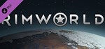 RimWorld Name in Game Upgrade*STEAM RU**АВТО