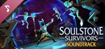 Soulstone Survivors Soundtrack*STEAM RU**АВТО