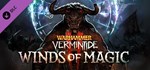 Warhammer: Vermintide 2 - Winds of Magic DLC*STEAM