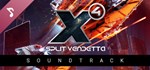 X4: Split Vendetta Soundtrack DLC*STEAM RU**АВТО