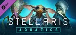 Stellaris: Aquatics Species Pack DLC*STEAM RU**АВТО