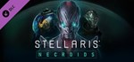 Stellaris: Necroids Species Pack DLC*STEAM RU**АВТО