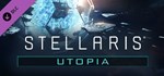 Stellaris: Utopia DLC*STEAM Россия**АВТОДОСТАВКА