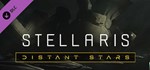 Stellaris: Distant Stars Story Pack DLC*STEAM