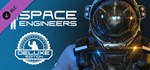 Space Engineers Deluxe DLC*STEAM Россия**АВТОДОСТАВКА