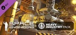 Space Engineers - Heavy Industry DLC*STEAM RU**АВТО