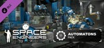 Space Engineers - Automatons DLC*STEAM RU**АВТО