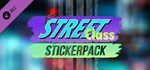 Street Class Sticker Pack DLC*STEAM RU**АВТО