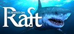 Survive on Raft: Рафт и выживание*STEAM RU **АВТО