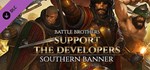 Support the Developers & Southern Banner DLC*STEAM