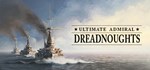 Ultimate Admiral: Dreadnoughts*STEAM RU**АВТО