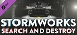 Stormworks: Search and Destroy DLC*STEAM RU**АВТО