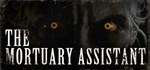 The Mortuary Assistant*STEAM Россия**АВТОДОСТАВКА