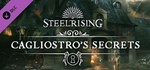 Steelrising - Cagliostro´s Secrets DLC*STEAM RU**АВТО