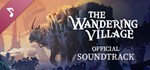 The Wandering Village Soundtrack DLC*STEAM RU**АВТО