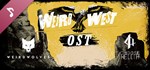 Weird West Soundtrack DLC*STEAM Россия**АВТОДОСТАВКА