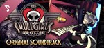 Skullgirls Soundtrack DLC*STEAM Россия**АВТОДОСТАВКА