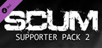 SCUM Deluxe 2 DLC*STEAM Россия**АВТОДОСТАВКА