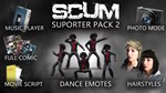 SCUM Deluxe 2 DLC*STEAM Россия**АВТОДОСТАВКА