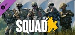 Squad - DLC Pack 2*STEAM Россия**АВТОДОСТАВКА