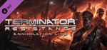 Terminator: Annihilation Line DLC*STEAM RU**АВТО