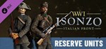 Reserve DLC*STEAM Россия**АВТОДОСТАВКА