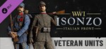 Veterans DLC*STEAM Россия**АВТОДОСТАВКА