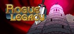 Rogue Legacy*STEAM Россия**АВТОДОСТАВКА