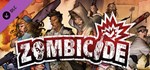 Zombicide DLC*STEAM Россия**АВТОДОСТАВКА