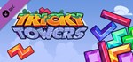 Tricky Towers - Gem Bricks DLC*STEAM RU**АВТО