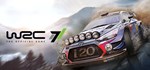 WRC 7*STEAM Россия**АВТОДОСТАВКА