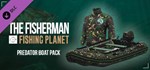 The Fisherman - Fishing Planet: Predator Boat Pack